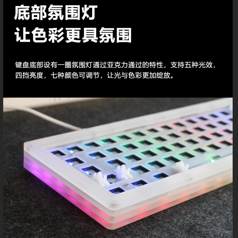 Gaming Keyboard Extension - Acr 68Pro Acryl Transparent Mechanische Tastatur