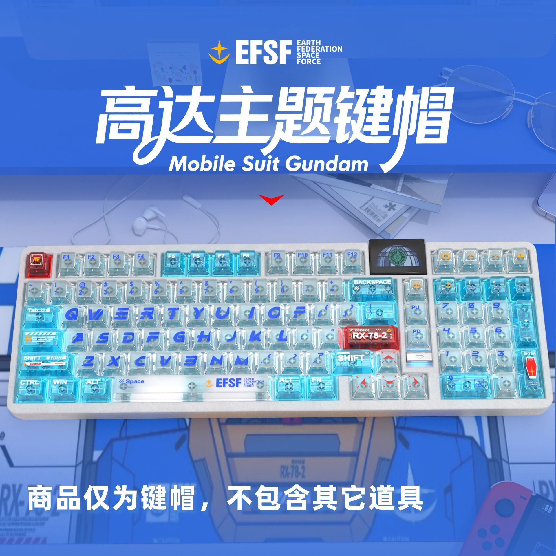 Gundam Farblich Abgestimmte PC – Gaming Keyboard Mechanical Bewertung und Preis
