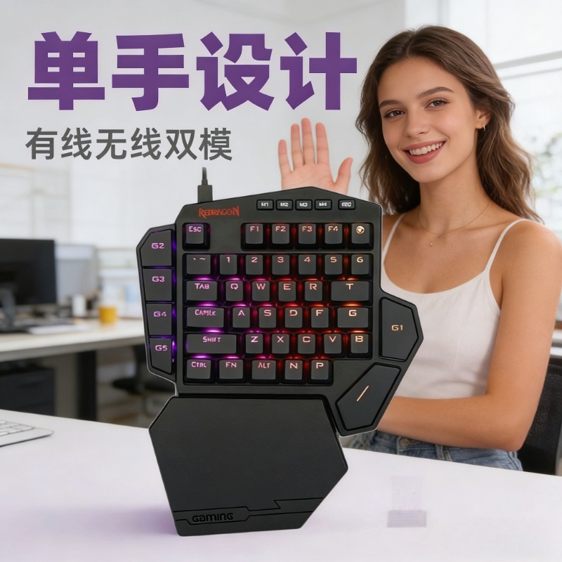 Neue Redragon K585 PRO Kabello – Gaming Keyboard Half Bewertung und Preis